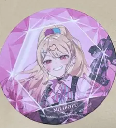 ゆあ様 リクエスト 3点 まとめ商品