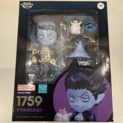 ねんどろいど ドラルク&ジョン 吸血鬼すぐ死ぬ