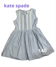 【kate spade】美品 140 ノースリーブワンピース