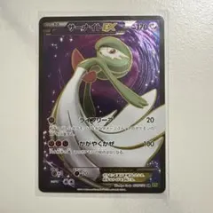 2026年最新】サーナイトex sr xy タイダルストームの人気アイテム