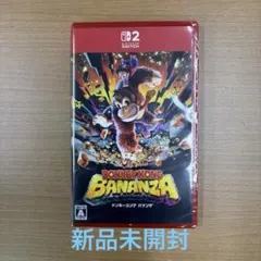 新品未開封　ドンキーコングバナンザ　Nintendo Switch2 ソフト