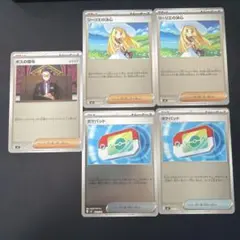 ポケカ　リーリエの決心 カラスバ ポケパッド ミラー
