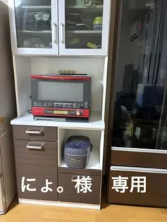 にょ。様　専用