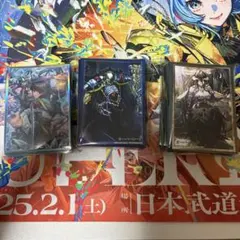 ち*ン様 カードサプライ スリーブ