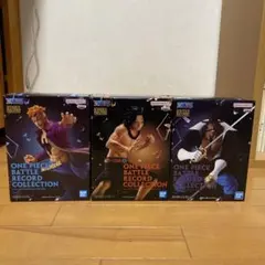 ONE PIECE BATTLE RECORD COLLECTION 3体セット