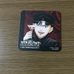 ライチ光クラブ カフェ クリアファイル C 雷蔵 新品未開封 - メルカリ