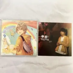 【初回限定版】るぅと 君と僕の秘密基地 CD DVD