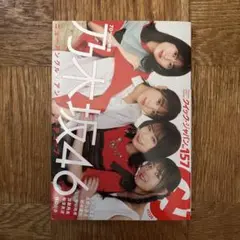 Quick Japan 157