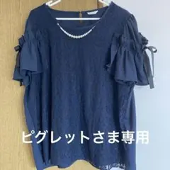 ピグレットさま専用　2点おまとめ　グレーとネイビーのブラウスのサムネイル