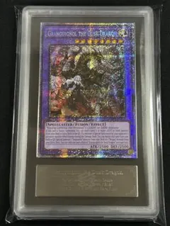 炎の剣士 初期 ウルトラレア STARTER BOX 1999 ARS10 - メルカリ