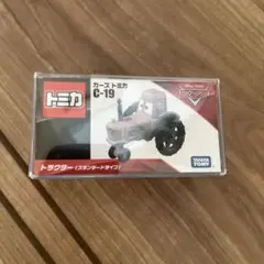 2025年最新】トミカ カーズ トラクターの人気アイテム - メルカリ