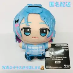 すにすて - SneakerStep ちびぐるみ vol.2 ゆたくん