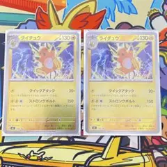 ライチュウ LV.40 HP80 雷タイプ ポケモンカード ホロ 旧裏 - メルカリ