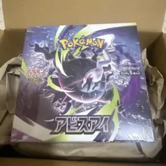 ポケモンカードゲーム アビスアイ 未開封BOX シュリンク付き