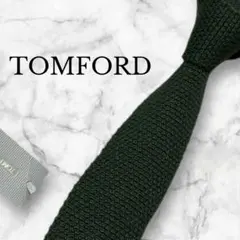 【未使用に近い✨】トムフォード ネクタイ グレー 無地 イタリア製 高級生地 未使用に近い✨】トムフォード ネクタイ グレー 無地 イタリア製