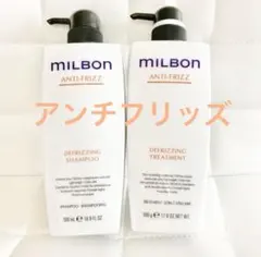 ミルボン アンチフリッズ No.1PRIMER 2DEFRIZZ 3SHIELD - メルカリ
