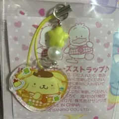 いちご新聞付録 ビーズストラップ　ポムポムプリン