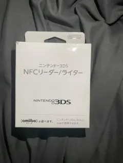 NFCリーダー/ライター