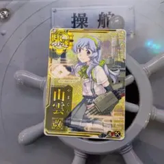 窗家様 リクエスト 2点 まとめ商品