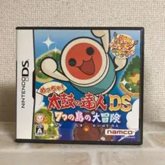 めっちゃ!太鼓の達人DS 7つの島の大冒険