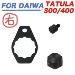 2025年最新】タトゥーラ400の人気アイテム - メルカリ