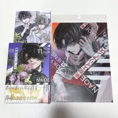 東京エイリアンズ11巻 小冊子付き特装版 メタリックビジュアルシート