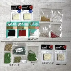 ビーズ　まとめ売り　セット