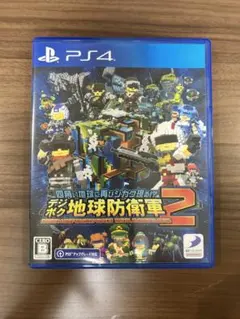 デジボク地球防衛軍２ PlayStation 4 パッケージ版