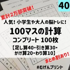 【はる様 リクエスト 3点 まとめ商品】40.F5.F6.