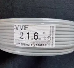 VVFケーブル 2x1.6mm 600V 住電HST 100M - メルカリ