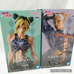 ジョジョ 徐倫 プッチ神父 プライズ フィギュア 未開封品 ダンボール発送