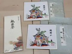 2026年最新】瀬戸内寂聴 色紙の人気アイテム - メルカリ