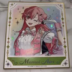 桃井愛莉 オーロラ箔押し 色紙 感謝祭