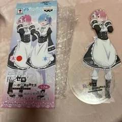Reゼロ　アクリルスタンド中古
