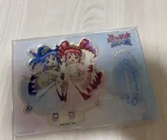 ふしぎ星のふたご姫　アニメイトフェア　アクリルスタンド　マイリトルプリンセスのサムネイル