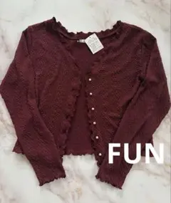 【新品】FUN カーディガン 長袖 フリル付き エンジ フリーサイズ