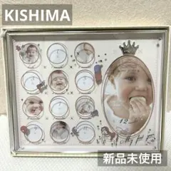 キシマ/KISHIMA/Fairi/フェアリ/ベビーフレーム/ピンク