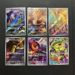 ポケモンカード AR 6枚セット