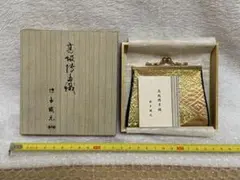 博多織 小銭入れ がま口