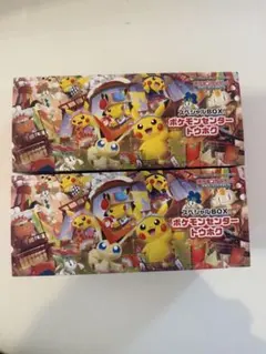 ポケモンセンター トウホクスペシャルBOX サプライのみ
