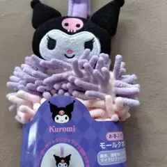 ゆじゆじ様 リクエスト 2点 まとめ商品
