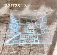2026年最新】サブロ ガラスの人気アイテム - メルカリ