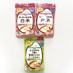 まつやのおかゆ　3個（白米2+野菜1）セット　離乳食　ベビーフードのサムネイル