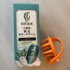 PRENOM ASSURANアシュラントリートメント 200gポンプ付き 未開封