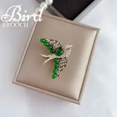 バード グリーンストーン ブローチ 鳥 エレガント ブラウス 卒業式 ストール