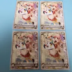 アクエリアンエイジ　C　ウェイトレス　４枚セット