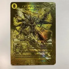 2025年最新】MAX・ザ・ジョニーの人気アイテム - メルカリ