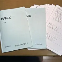 2026年最新】井辺先生の人気アイテム - メルカリ