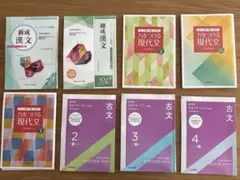 古文・漢文・現代文参考書セット