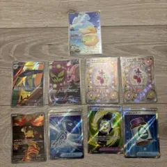 コダックAR その他AR5枚、SR3枚